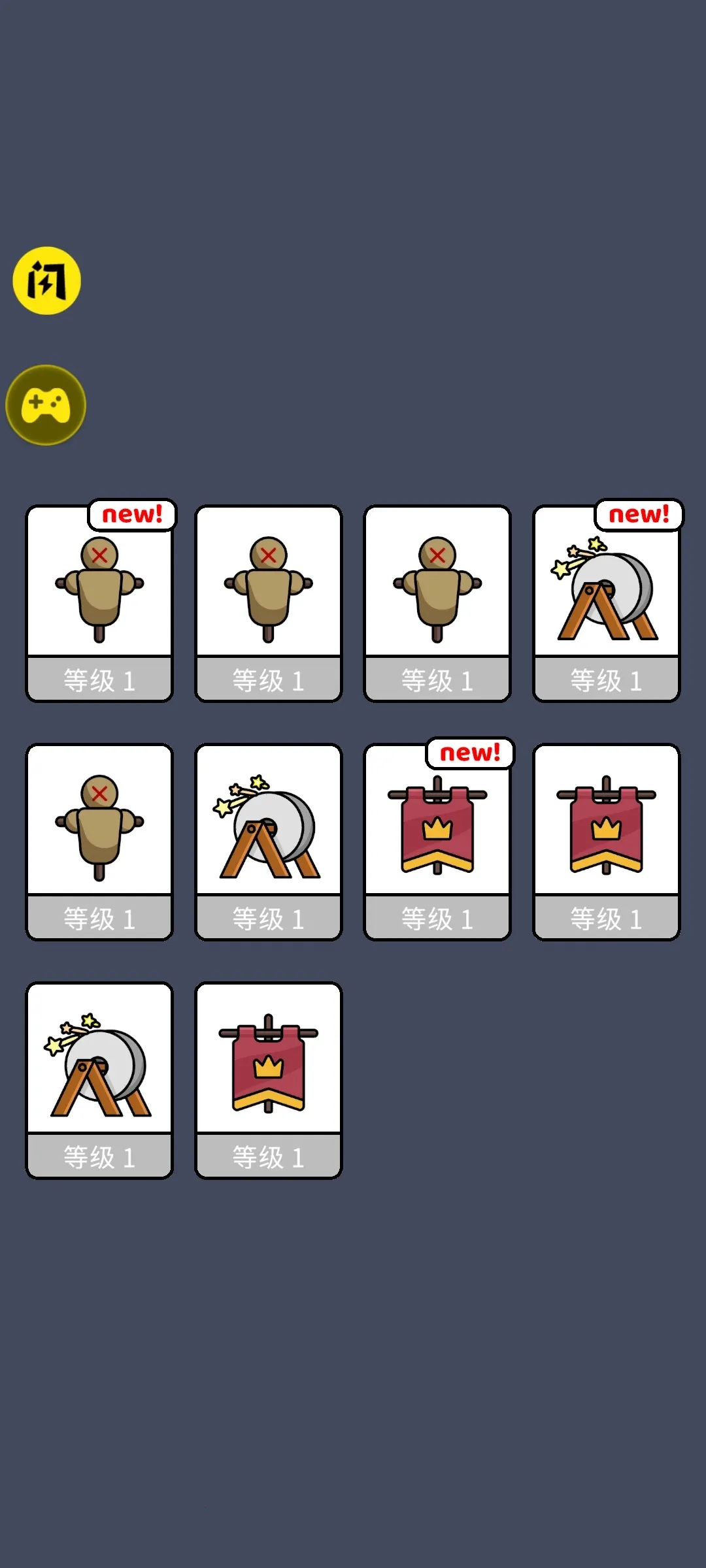 ������սʿ�����ֻ���v1.63.1 ��׿���ͼ