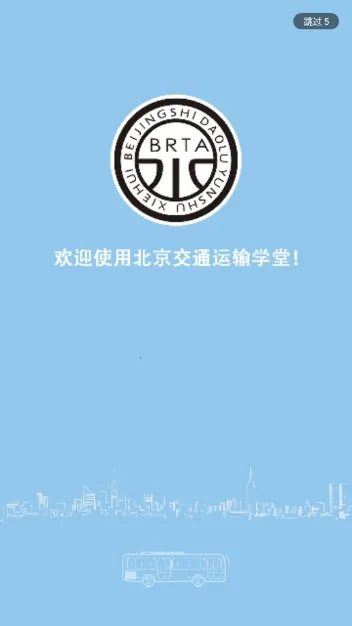 ����ѧ��(��ʻԱѧϰƽ̨)