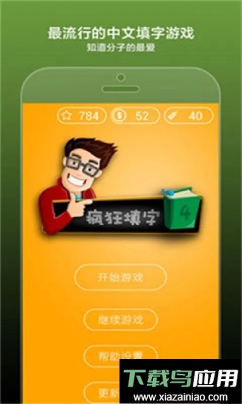 �������42026���°汾v4.0.3 ��Ѱ��ͼ