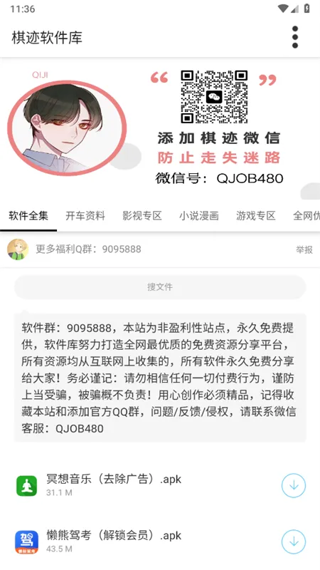 �弣������(������Դ��)