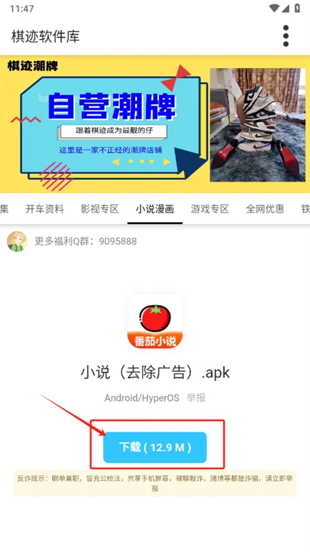 �弣������(������Դ��)