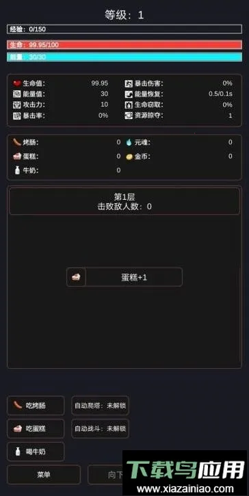 �޾�����2(����ð����Ϸ)v1.6 �ٷ������ͼ