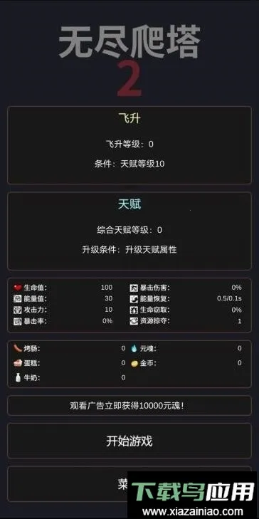 �޾�����2(����ð����Ϸ)v1.6 �ٷ������ͼ