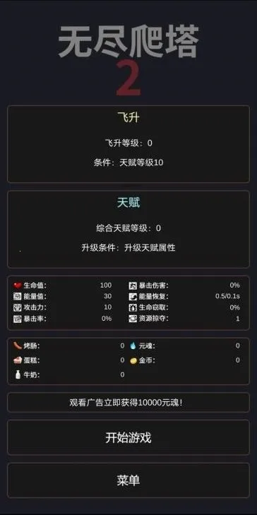 �޾�����2(����ð����Ϸ)v1.6 �ٷ������ͼ