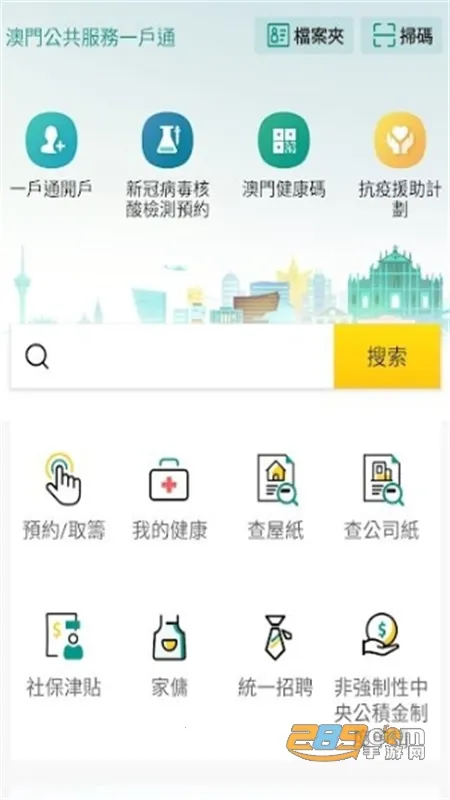 ����һ��ͨ(�������ƽ̨)