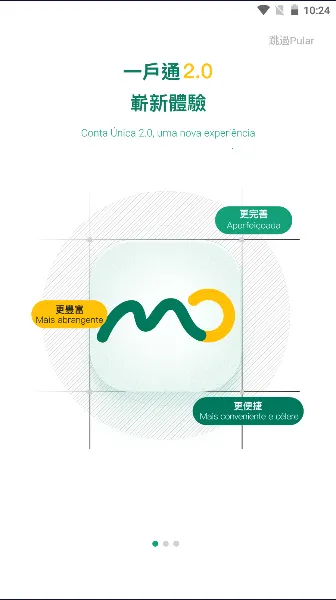 ����һ��ͨ(�������ƽ̨)v5.8.1 ��Ѱ��ͼ