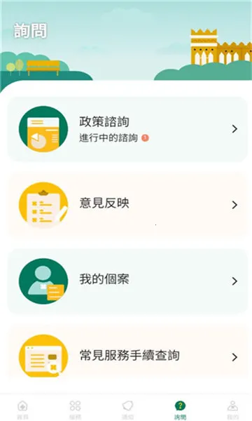 ����һ��ͨ(�������ƽ̨)v5.8.1 ��Ѱ��ͼ