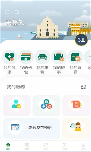 ����һ��ͨ(�������ƽ̨)