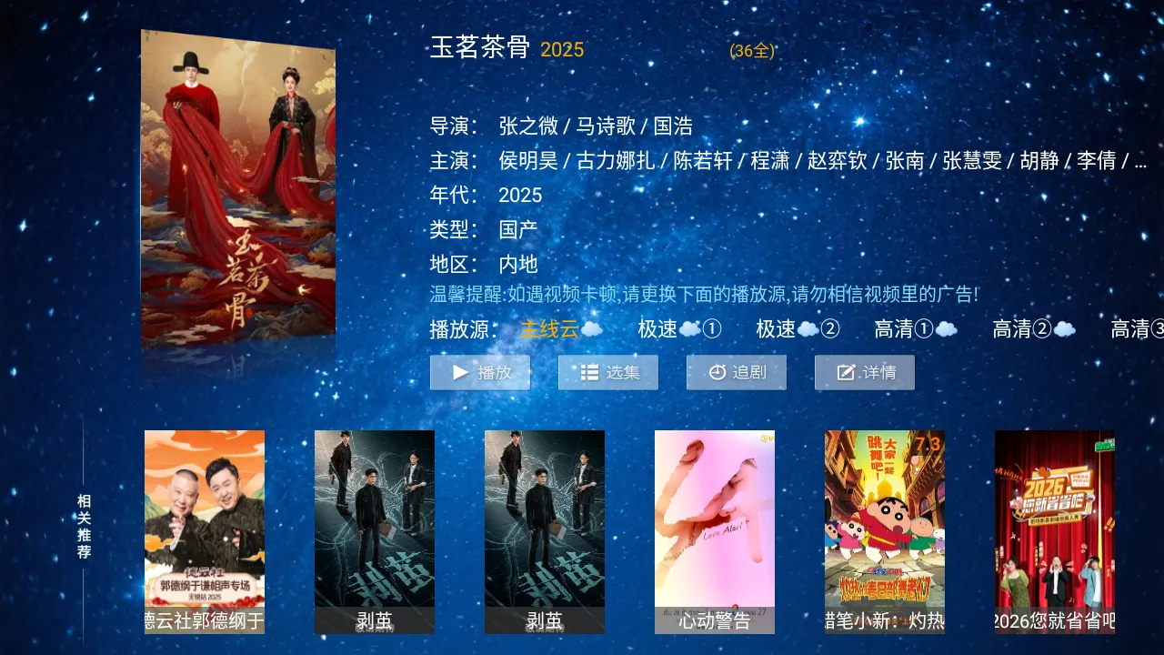 ����ӰԺ��׿���ֻ���v5.8 ��׿���ͼ