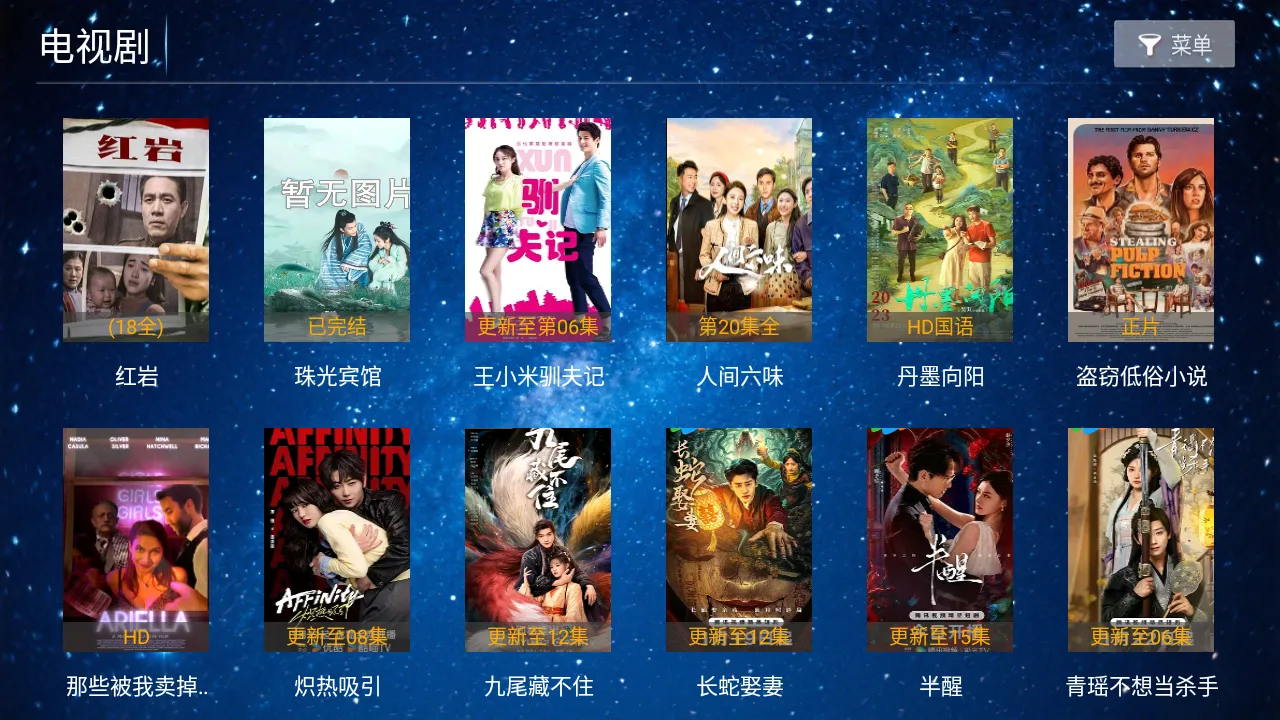 ����ӰԺ��׿���ֻ���v5.8 ��׿���ͼ