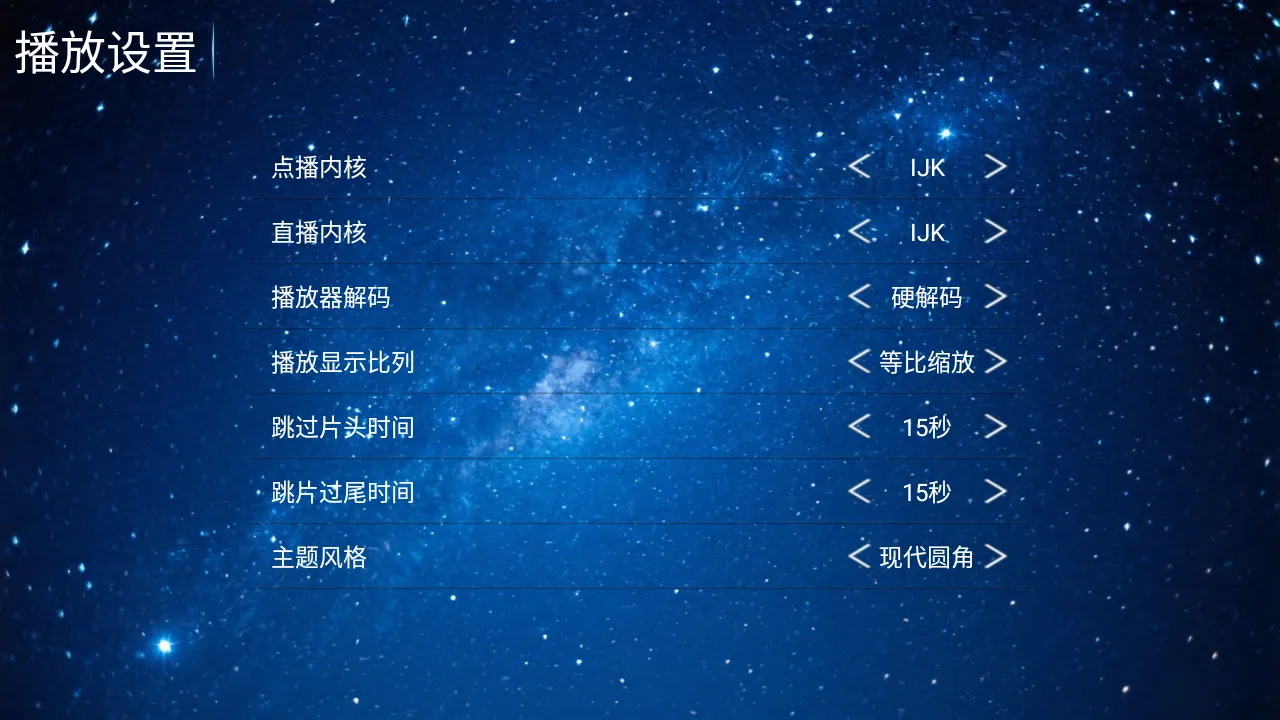 ����ӰԺ��׿���ֻ���v5.8 ��׿���ͼ