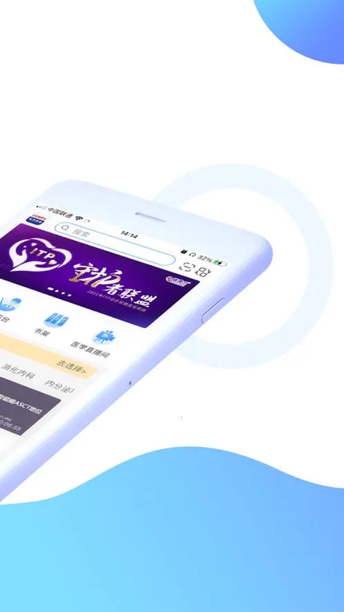 CCMTV�ٴ�Ƶ��(ҽѧ��Ƶ����)v5.8.6 �ֻ����ͼ