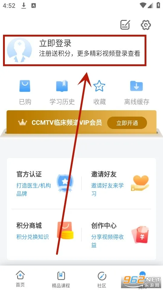 CCMTV�ٴ�Ƶ��(ҽѧ��Ƶ����)