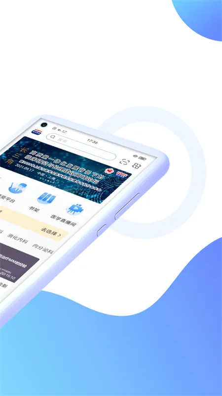 CCMTV�ٴ�Ƶ��(ҽѧ��Ƶ����)v5.8.6 �ֻ����ͼ