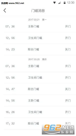 ��ά�ǿ�(���ܼҵ�ң����)v1.0.59.0619 ��׿���ͼ