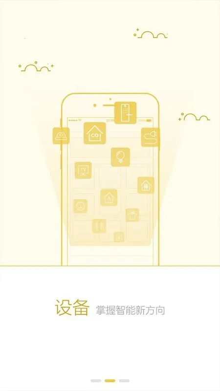 ��ά�ǿ�(���ܼҵ�ң����)v1.0.59.0619 ��׿���ͼ