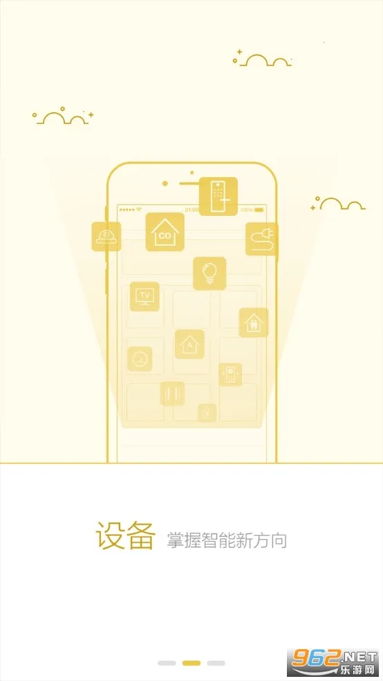 ��ά�ǿ�(���ܼҵ�ң����)v1.0.59.0619 ��׿���ͼ