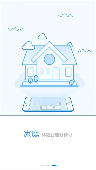 ��ά�ǿ�(���ܼҵ�ң����)v1.0.59.0619 ��׿���ͼ