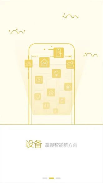 创维智控(智能家电遥控器) 创维智控(智能家电遥控器)