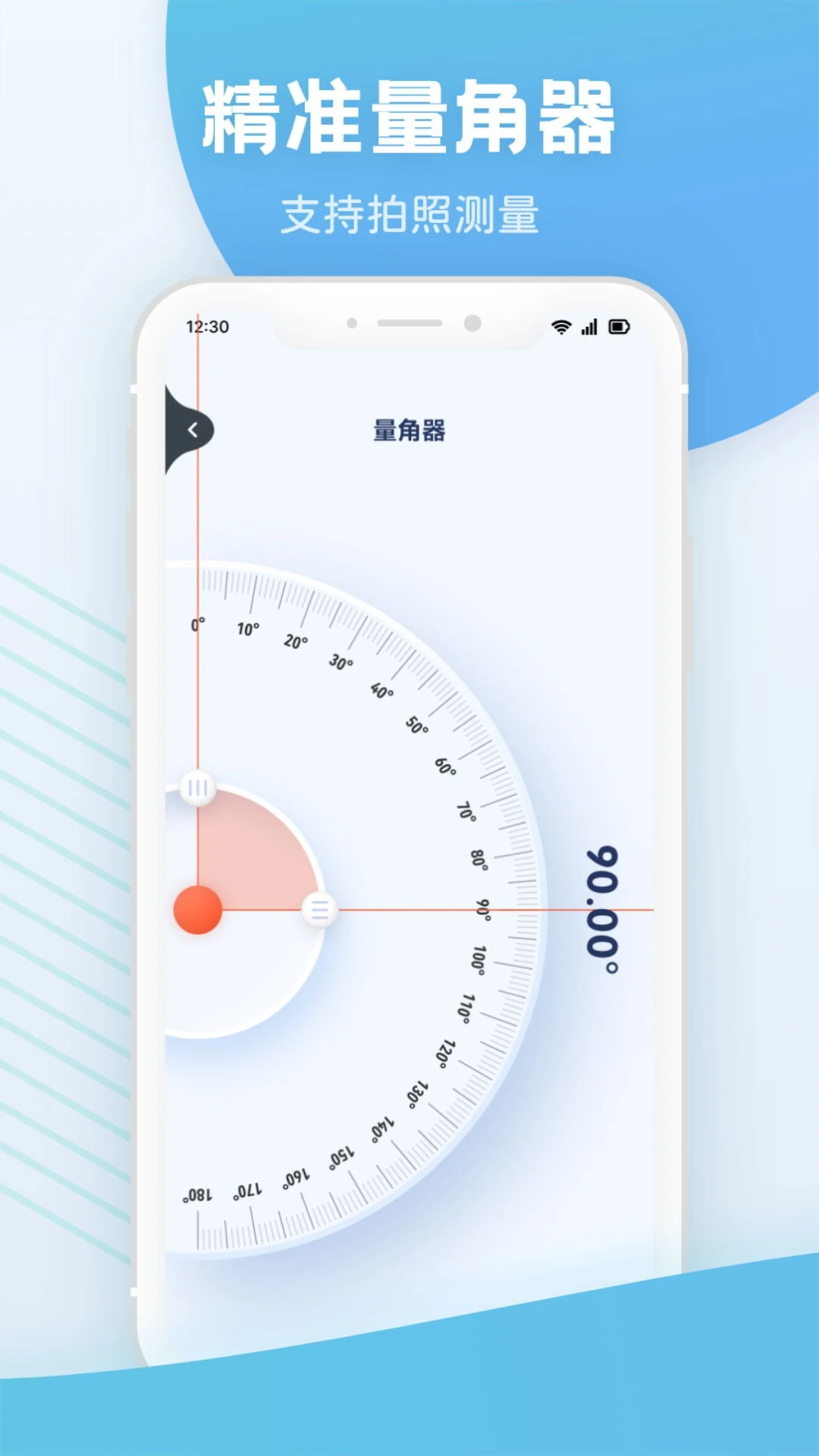 �ֻ���������(�ֻ���������)v1.1 �ٷ������ͼ