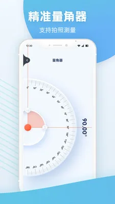 �ֻ���������(�ֻ���������)v1.1 �ٷ������ͼ