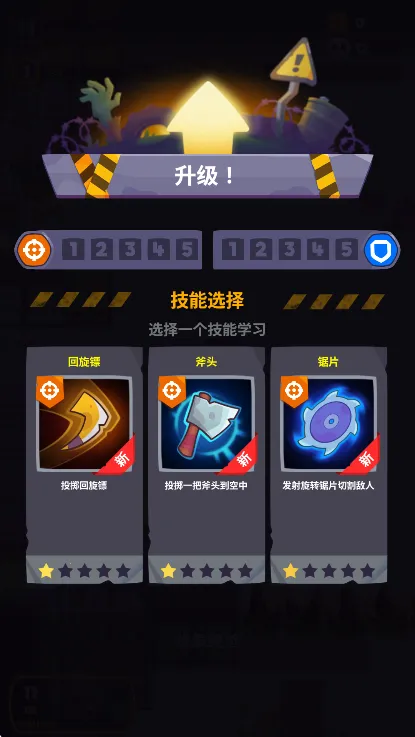 ʬս�������ڹ��ƽ��v1.2.0 �ٷ������ͼ