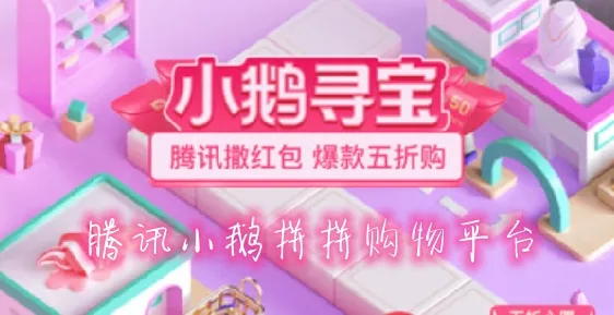 ��ѶС��ƴƴ2026�ٷ����°汾