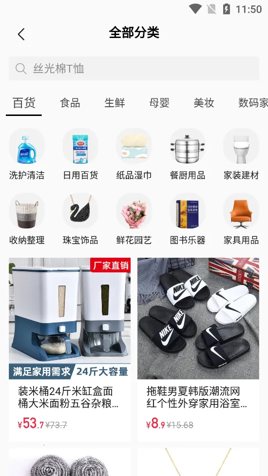 ��ѶС��ƴƴ2026�ٷ����°汾v1.2.9.1166 ��Ѱ��ͼ