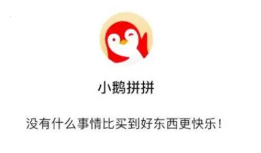 ��ѶС��ƴƴ2026�ٷ����°汾