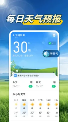 ����Ԥ������(�����������)v1.0.00.00 ��Ѱ��ͼ