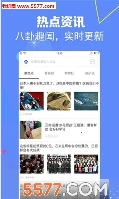 �����������׿��v1.0.0 �ٷ������ͼ