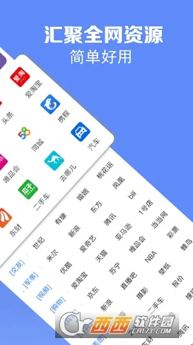 �����������׿��v1.0.0 �ٷ������ͼ