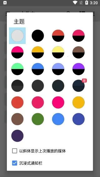 mxplayerȥ����ƽ��v2.2.0 ��׿���ͼ