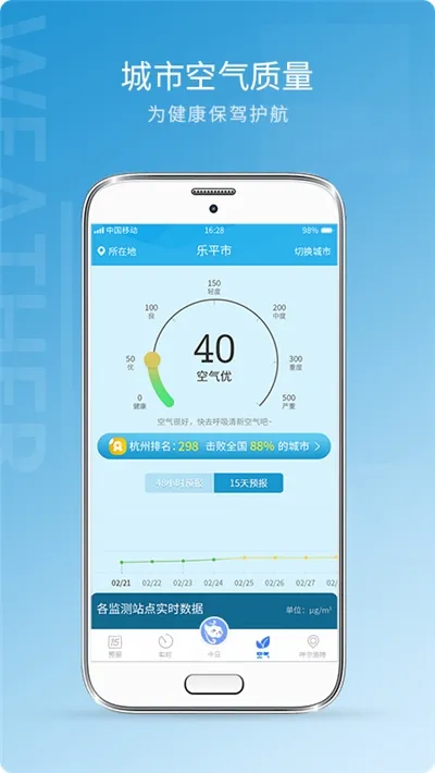 ����Ԥ��15��(�����������)v1.1.1 ��Ѱ��ͼ