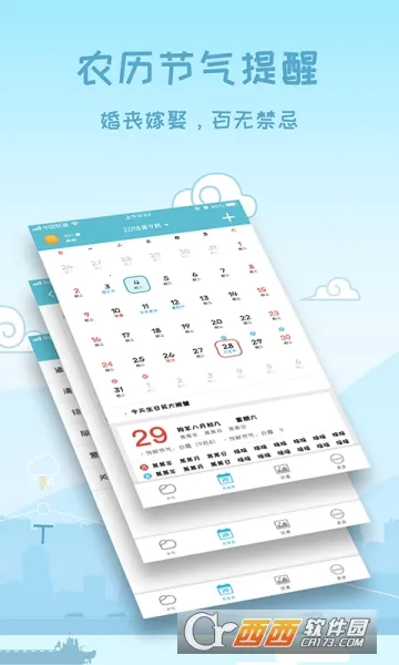 ����Ԥ��15��(�����������)v1.1.1 ��Ѱ��ͼ