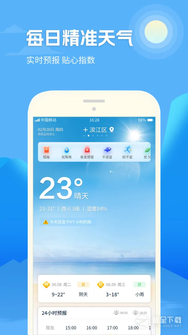 ����Ԥ��15��(�����������)v1.1.1 ��Ѱ��ͼ