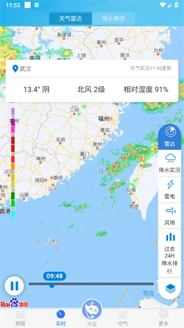 ����Ԥ��15��(�����������)