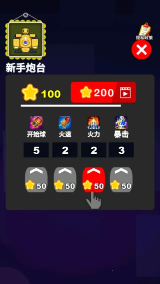 �ƿ鳬��ѹ2026�ٷ�����v1.0.0 ��׿���ͼ