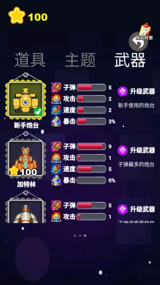 �ƿ鳬��ѹ2026�ٷ�����v1.0.0 ��׿���ͼ