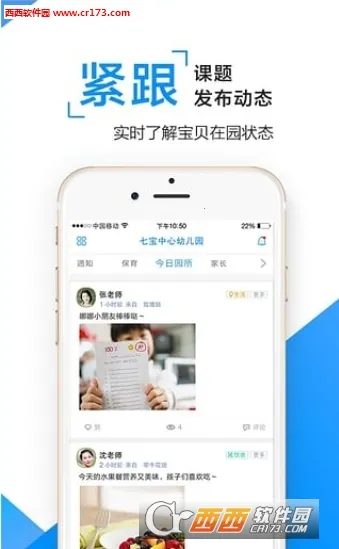 �ɶ���԰�ҳ���2026���°汾v6.6.6 �ֻ����ͼ