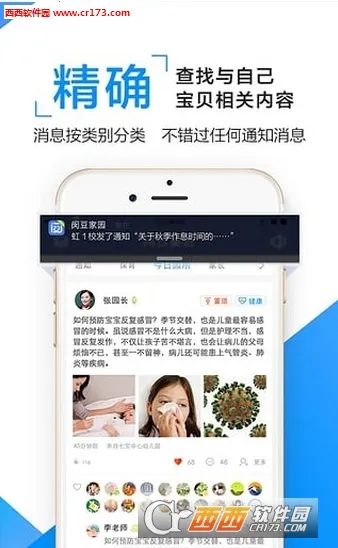 �ɶ���԰�ҳ���2026���°汾v6.6.6 �ֻ����ͼ