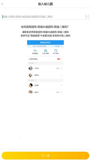 �ɶ���԰�ҳ���2026���°汾