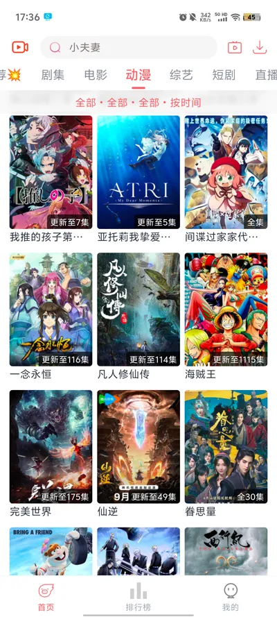 ׷��Ӱ�������޹��v5.2.0 �ֻ����ͼ