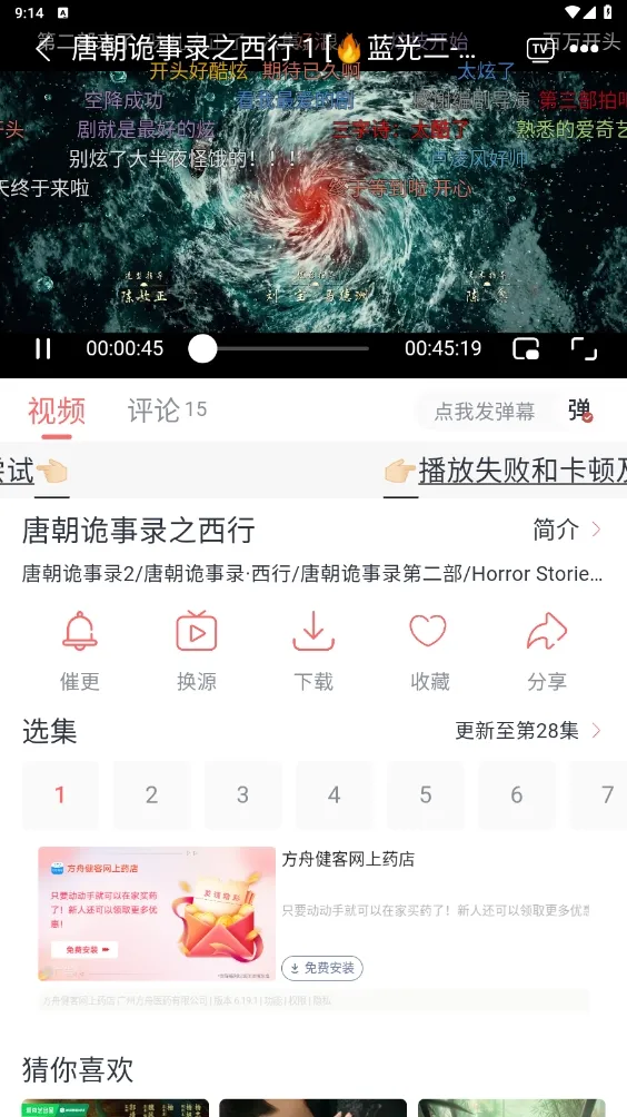 ׷��Ӱ�������޹��v5.2.0 �ֻ����ͼ