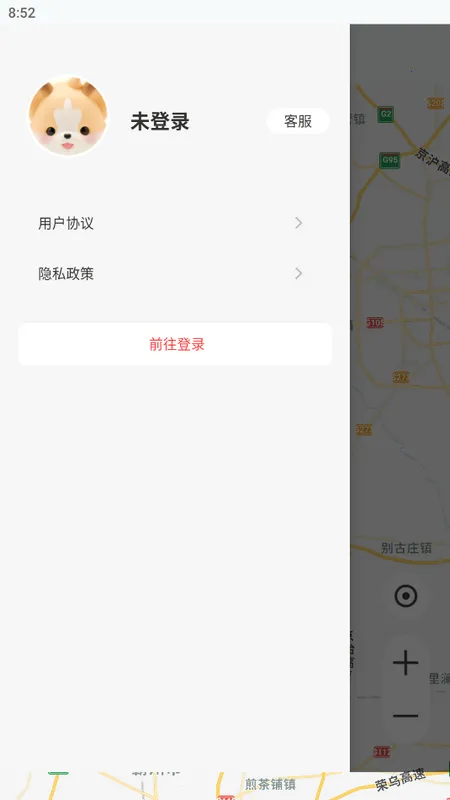 ARʵ��������׿���ֻ���v2.8 ��Ѱ��ͼ