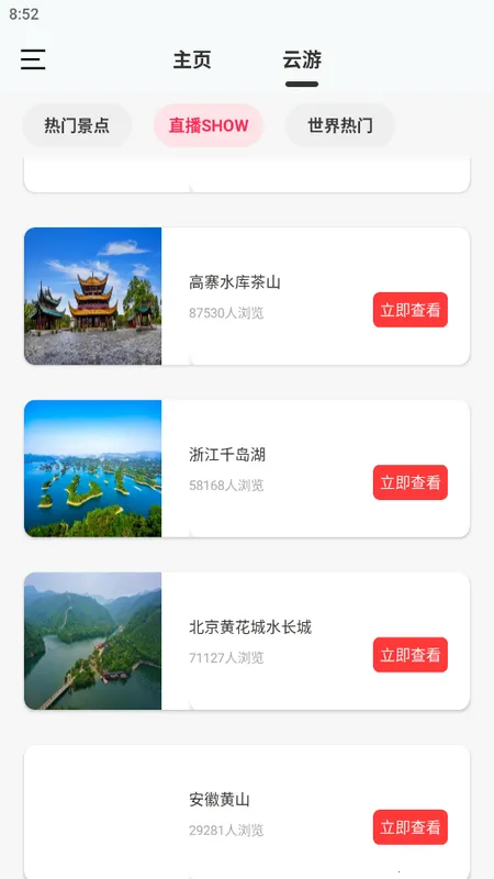 ARʵ��������׿���ֻ���v2.8 ��Ѱ��ͼ