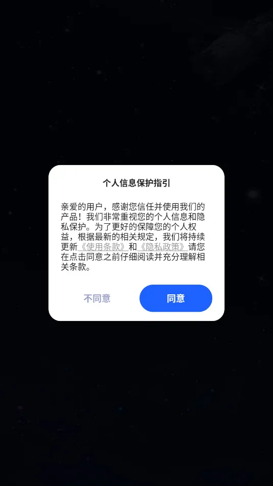 ARʵ��������׿���ֻ���v2.8 ��Ѱ��ͼ