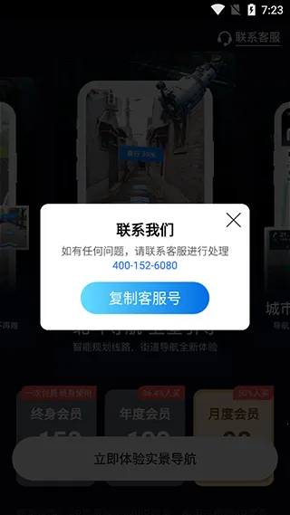 ARʵ��������׿���ֻ���