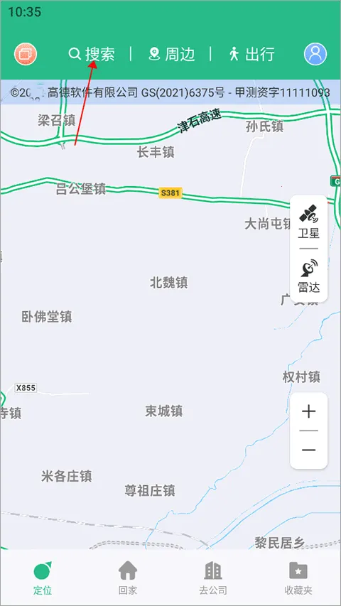 ARʵ��������׿���ֻ���