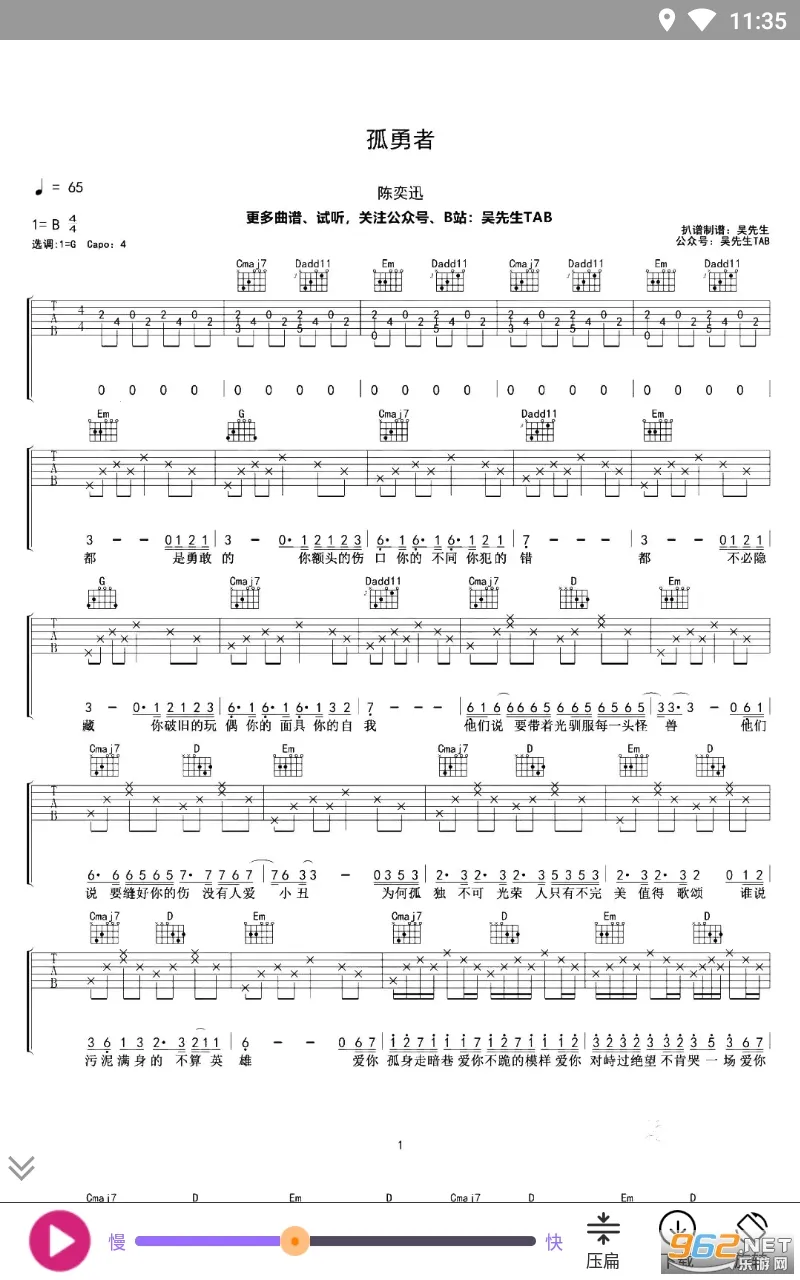 ���ż�����(������������)v2.8.8 �ֻ����ͼ